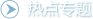 ���˸߿�|Զ�̽���|ѧ������|����֪ͨ